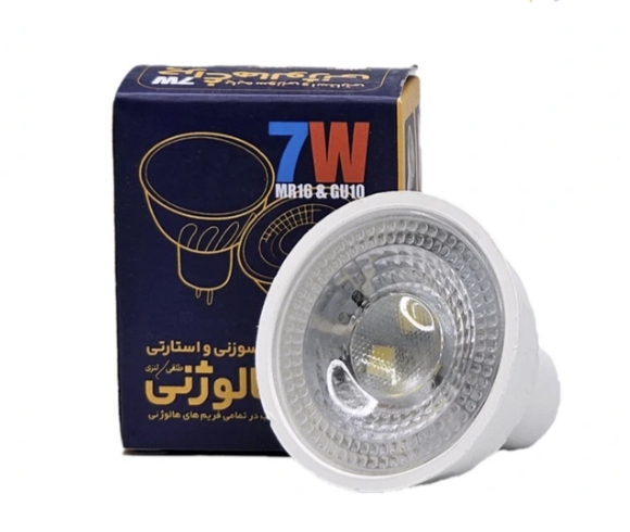 لامپ هالوژن ۷ وات پایه سوزنی مدل لنزی